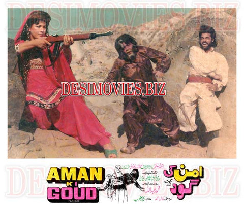 Aman ki Goud (1988) Movie Still 6