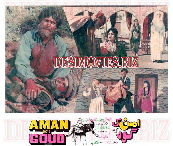 Aman ki Goud (1988) Movie Still 5