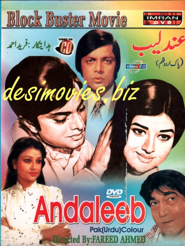 Andaleeb (1969)