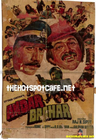 Andar Bahar (1984)