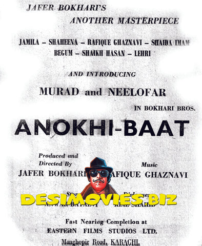 Anokhi Baat+ Unreleased (1962) Press Advert