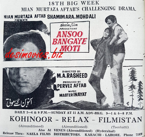 Ansoo Ban Gaye Moti (1970) Press Ad
