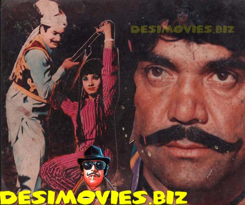 Asoo Billa (1970) Movie Still 3