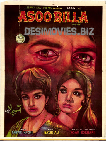 Asoo Billa (1971) Poster