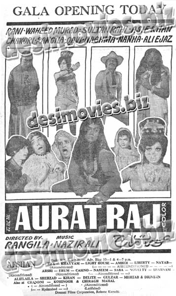 Aurat Raj (1979) Press Ad - 13-june-1979