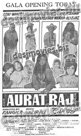 Aurat Raj (1979) Press Ad - 13-june-1979