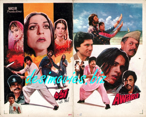 Awara (1986) - Original Booklet