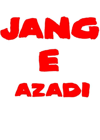 Jang e Azadi (1963)
