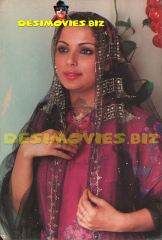 Babra Sharif (Lollywood Star) Postcard 45