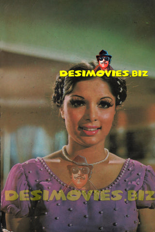 Babra Sharif (Lollywood Star) Postcard 7