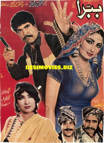 Babra (1992)