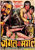 Jangal Mein Mangal (1972) - www.desimovies.biz