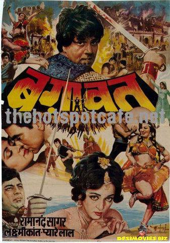 Baghawat (1982)