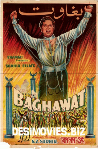 Baghawat (1963)
