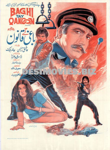 Baghi Tey Qanoon (1977)