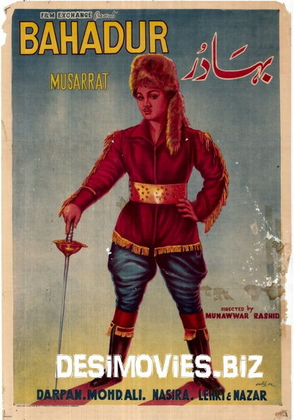 Bahadur (1967)