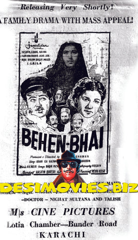 Behan Bhai + Unreleased (1962) Press Advert1