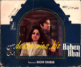 Bahen Bhai (1979) Original Poster & Booklet