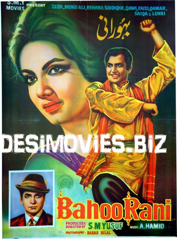 Bahu Rani (1969)