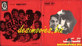 Black Cat (1977) Original Booklet & Advert