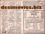 Baghi Sipahi (1986) - Posters & Booklet