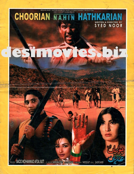 Choorian Nahin Hathkarian (2001) - www.desimovies.biz
