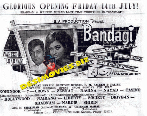 Bandagi (1972) Press Advert 1