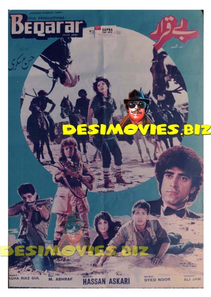 Beqarar (1986) Postcard