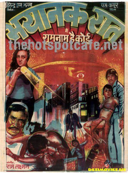 Gumnaam Hai Koi (1983) - www.desimovies.biz