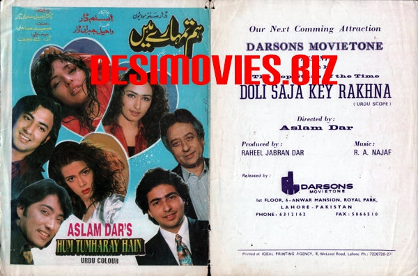Hum Tumhare Hain  (1997) Original Booklet - www.desimovies.biz