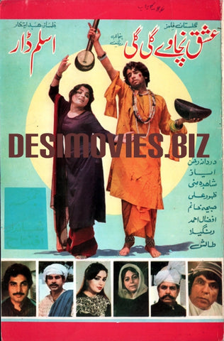 Ishq Nachaway Gali Gali (1984) Original Booklet - www.desimovies.biz