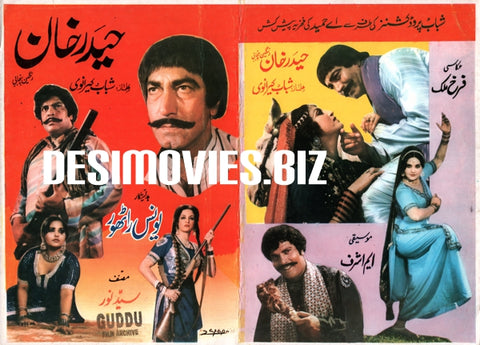 Haider Khan (1985) Original Booklet
