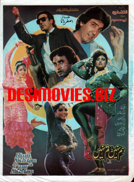 Hum Nahin Ya Tum Nahin (1995)  Original Booklet - www.desimovies.biz