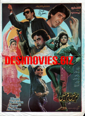 Hum Nahin Ya Tum Nahin (1995)  Original Booklet - www.desimovies.biz