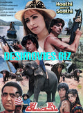 Haathi Meray Sathi (1993) Original Booklet - www.desimovies.biz