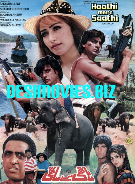 Haathi Meray Sathi (1993) Original Booklet - www.desimovies.biz