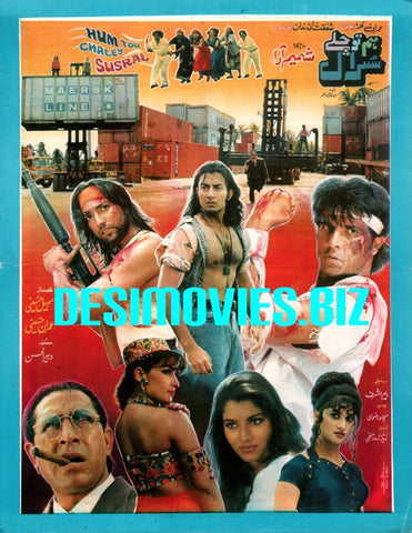 Hum Tou Chaley Susral (1996) Original Booklet - www.desimovies.biz