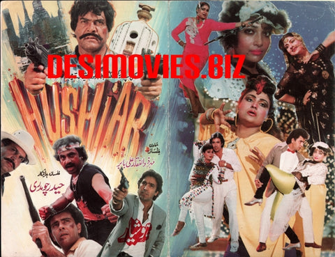 Hoshiar (1990) Original Booklet