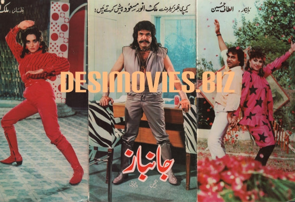 Janbaaz (1987) Original Posters & Booklet - www.desimovies.biz