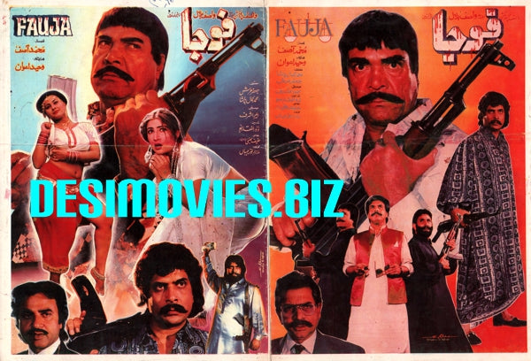 Fauja (1996)  Original Booklet - www.desimovies.biz