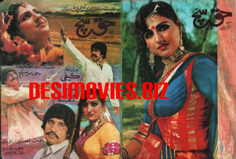 Haq Sach (1986) Original Booklet - www.desimovies.biz