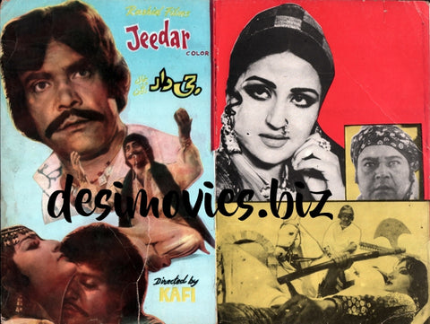 Jeedar (1981) Original Booklet