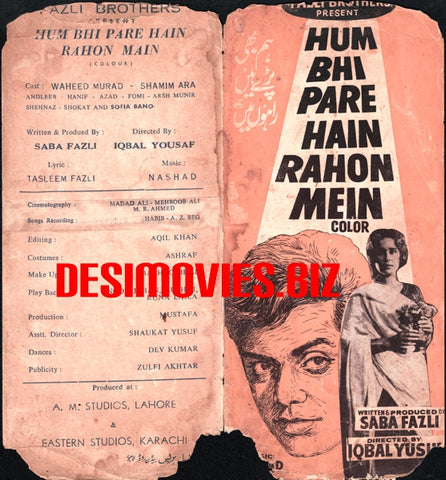 Hum Bhi Pare Hain Rahon Mein  (Unreleased) Original Booklet