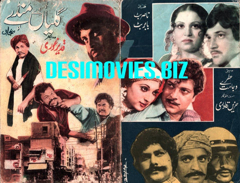 Galiyan De Munday (1980) Original Booklet - www.desimovies.biz