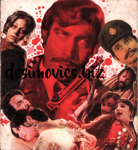 Jeenay Ki Saza (1977) Booklet - www.desimovies.biz