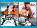 Dil Deewana Hai (2001) Original Booklet - www.desimovies.biz