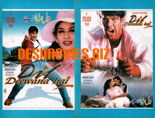 Dil Deewana Hai (2001) Original Booklet - www.desimovies.biz