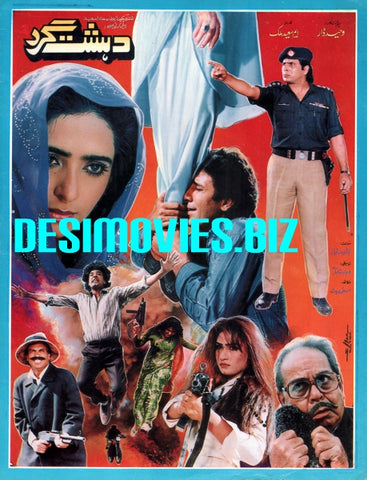 Dehshat Gard (1992) Original Booklet