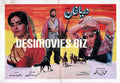 Darya Khan (1991) Original Booklet - www.desimovies.biz