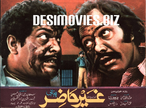 Ghair Hazir (1979) Booklet - www.desimovies.biz